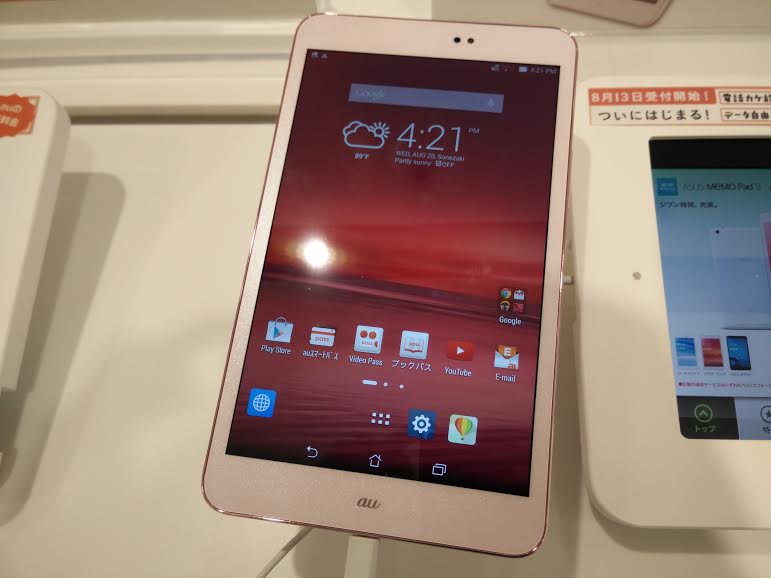 au 4G LTEに対応したタブレットASUS MeMO Pad 8 AST21 動画レビュー | blog of mobile