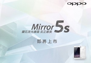 mirror5s