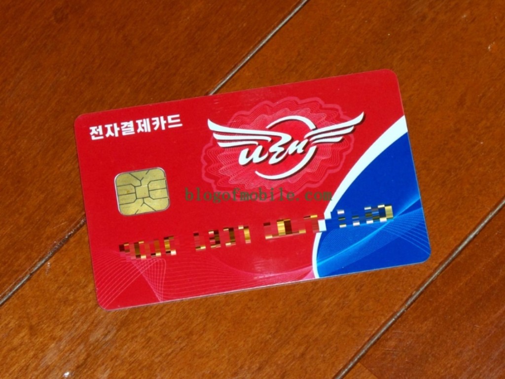 北朝鮮で電子決済カードのNarae (ナレカード)を発行、koryolinkでも利用可能 | blog of mobile