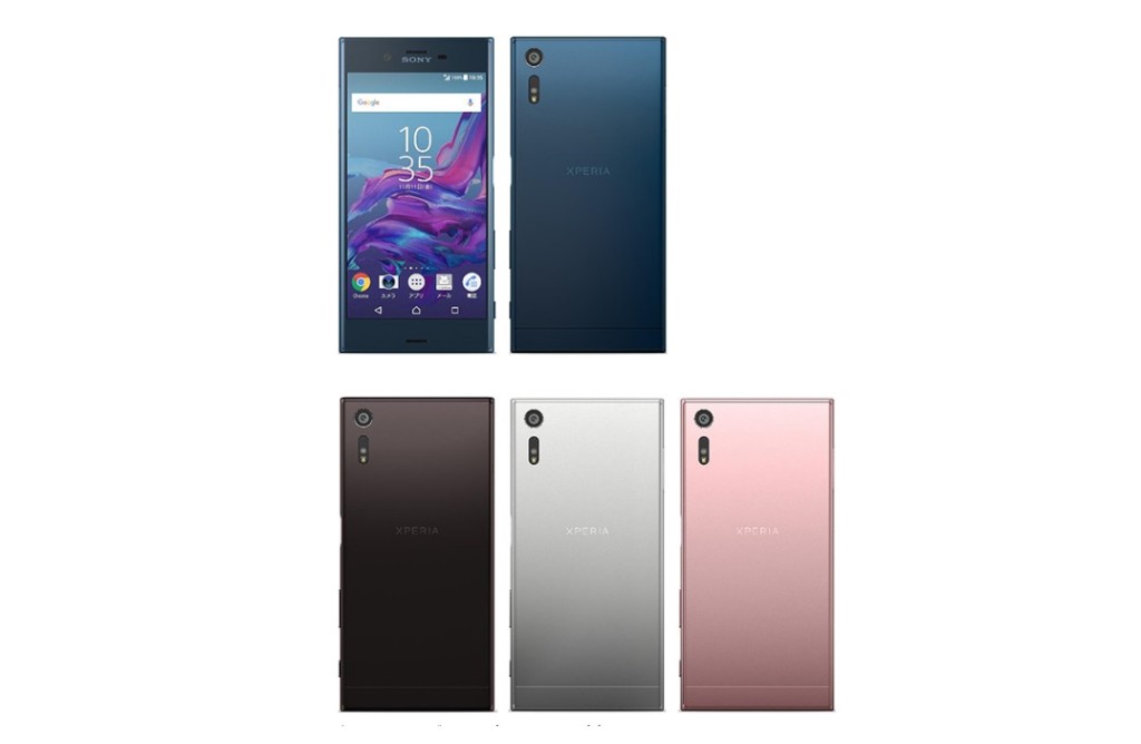 SoftBankがXperia XZ (601SO)を11月2日に発売 | blog of mobile