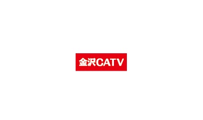 金沢 ケーブル テレビ