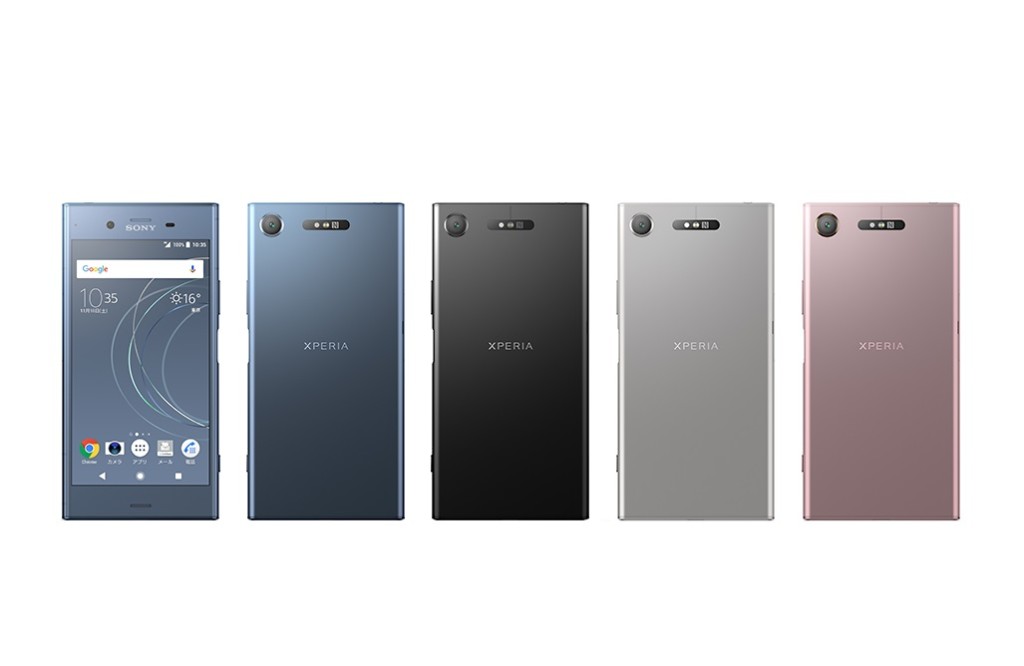 SoftBankが下り最大612Mbpsに対応したXperia XZ1 (701SO)を発表 | blog of mobile