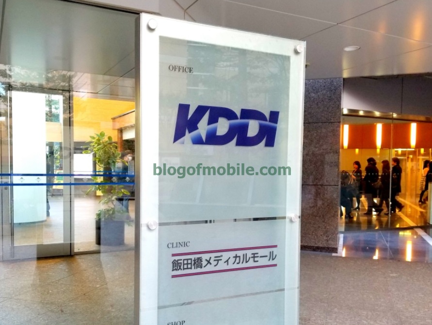 Kddiと住友商事 ミャンマーのモバイルゲーム市場に参入へ Blog Of Mobile