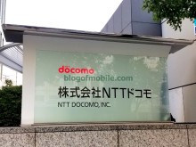 Blog Of Mobile Docomo Samsung