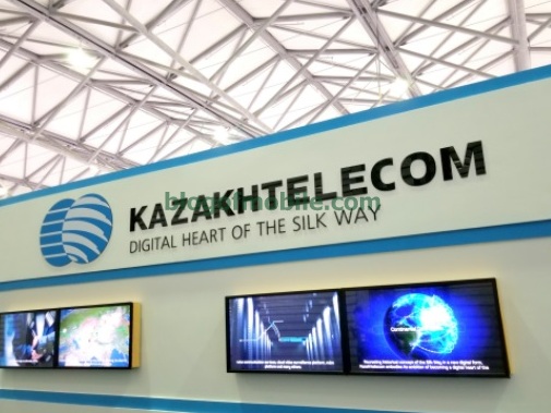 blog of mobile » Blog Archive » カザフスタンの携帯電話事業者がモバイルインターネット
