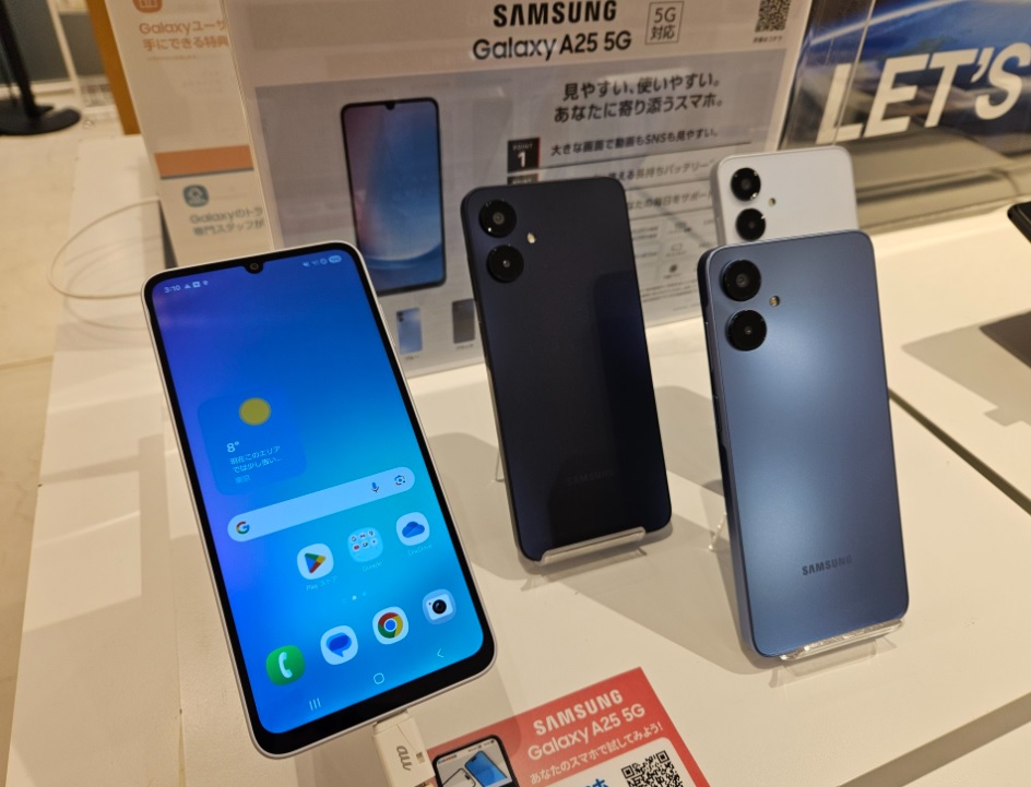 Samsung Galaxy A25 5G au版 Samsung Galaxy A25 5G | スマートフォン（Android スマホ）| au